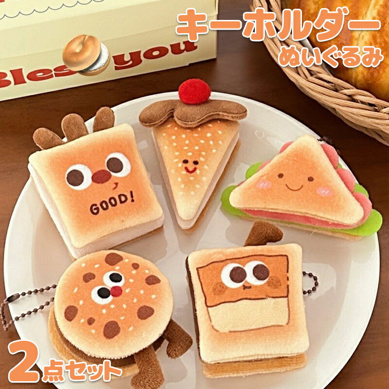 2�ĥ��å� ���祳�졼�� �ѥ� ����ɥ��å� ���å��� �����ۥ���� �̤������ ������� ���襤�� ���� ���ꥹ�ޥ� �Хå����㡼�� ������� �Ҷ� ���å�...