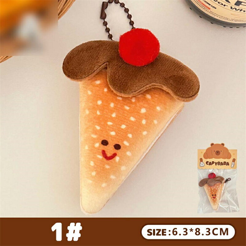 2個セット チョコレート パン サンドイッチ クッキー キーホルダー ぬいぐるみ キーリング かわいい 雑貨 クリスマス バッグチャーム おしゃれ 子供 キッズ ギフト プレゼント 雑貨 送料無料