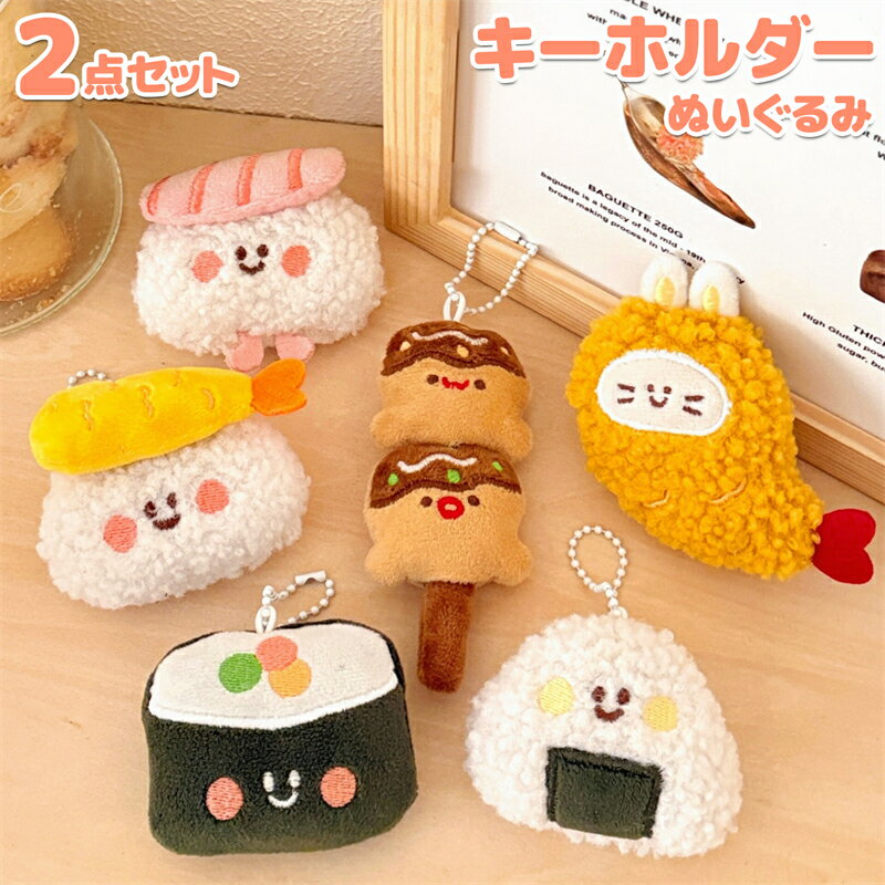 2�ĥ��å� �����ۥ���� �̤������ �����Ƥ� �Τ�ޤ� ���ˤ��� ������� ������� ���襤�� ���ꥹ�ޥ� �Хå����㡼�� ������� �Ҷ� ���å� ���ե� ...