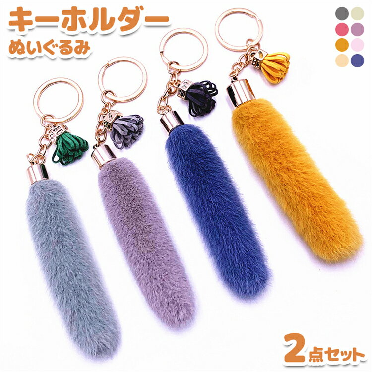 2�ĥ��å� ��9�� �����ۥ���� 15cm �̤������ �Хå����㡼�� ������� ���襤�� ������� ���å� ��ǥ����� ���Х���� �դ�դ� ��ʪ ���� ��...