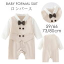 ロンパース フォーマル 男の子 子供服 蝶ネクタイ 新生児服 ベビー服 子供服 カバーオール 入園 お食い初め 記念撮影 100日祝い 七五三 結婚式 お宮参り 長袖 春 秋 出産祝い 赤ちゃん 幼児 ベビースーツ 誕生日 退院(4)