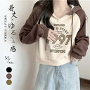 レディース トレーナー パーカー フード付き トップス 大きいサイズ ロゴスウェット トレンド オーバーサイズ ゆったり 春物 春秋 Vネック 通勤 仕事 お出...
