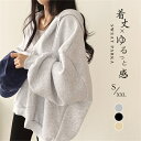 【期間限定200円クーポン】フード付き レディース トレーナー パーカー ドロップショルダー 春物 春秋 シンプル 無地 トレンド オーバーサイズ ゆったり ス...