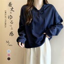 【期間限定200円クーポン】フード付き レディース パーカー トレーナー トレンド オーバーサイズ トップス 大きいサイズ 通勤 仕事 お出かけ 綿混素材 長袖...