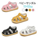 ベビーサンダル キッズ ベビー 女の子 男の子 牛革 マジックテープ 靴 1歳児 1歳児半 赤ちゃん 子供靴 ファーストシューズ サマーサンダル 子ども シンプ...
