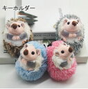キーホルダー ぬいぐるみ 動物 かわいい キーリング バッグチャーム 女性 男性 キーホルダー ギフト プレゼント雑貨 グッズ おしゃれ バッグチャーム ふわふ...