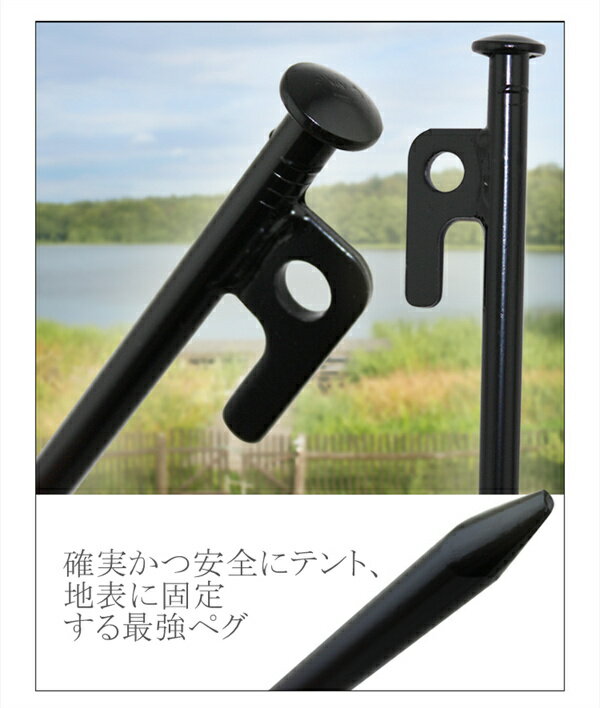 ペグ 10本セット タープ スチールペグ 35cm タープテント 10本 テント アウトドア ...