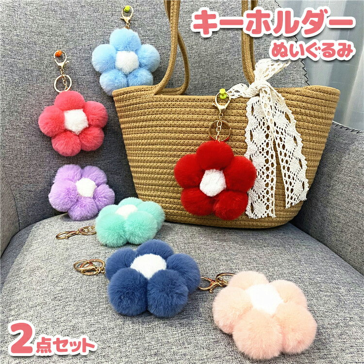 ��14�� 9cm 2�ĥ��å� �ե� �����ۥ���� �̤������ �Хå����㡼�� �� �ڹ��� ����ե� ͧã ���� ��ǥ����� �Ҷ� ���λ� ������� �Ҷ� ��...