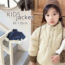 裏起毛 キッズ ジャケット 極暖 暖かい 厚手 防寒 あったか 可愛い 冬着 トップス 韓国子供服 普段着 通学 ユニセックス 子供服 女の子 男の子 アウター 長袖 お出かけ ジュニア 送料無料 海外通販(4)