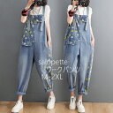 パンツ ズボン サロペット 女性 レディース コットン 綿 作業パンツ 作業服 作業ズボン 春 秋 冬 ワークマン ワークパンツ つなぎ ゆったり デニム オーバーオール カジュアル ワイド ボトムス ストラップ オールインワン バックポケット