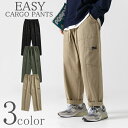 カーゴパンツ メンズ ズボン 男 大きいサイズ ボトムス ゆったり パンツ 綿 ポケット ミリタリーパンツ ワークパンツ Cargo Pants MENS 春 秋 無地 M L XL XXL XXXL ブラック カーキ グリーン 黒 緑