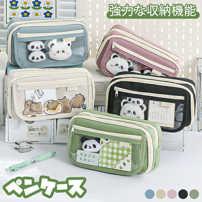Rakuten - ペンケース 筆箱 ふでばこ 多機能 大容量 筆入れ シンプル 韓国 収納袋 文房具 化粧品入れ 高校生 中学生 人気 女子 可愛い 記念日 お祝い 文具 女の子 男の子 社会人用 オフィス用品 誕生日 新学期 入学祝い ペンポーチ プレゼント 送料無料