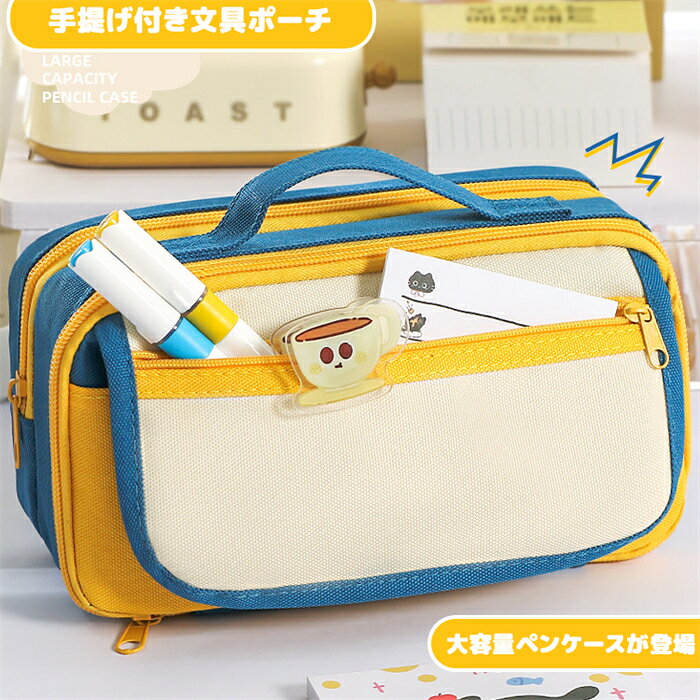 【スーパーSALE半額】筆箱 筆入れ ペンケース 多機能 誕生日 シンプル 文房具 大容量 ふでばこ 収納袋 人気 女子 可愛い ペンポーチ 女の子 男の子 オフィス用品 新学期 化粧品入れ 韓国 入学祝い 記念日 プレゼント 社会人用 高校生 中学生 お祝い クリア 文具 送料無料 cocosuner-10005935 cocosuner サンプル画像2