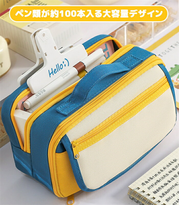【スーパーSALE半額】筆箱 筆入れ ペンケース 多機能 誕生日 シンプル 文房具 大容量 ふでばこ 収納袋 人気 女子 可愛い ペンポーチ 女の子 男の子 オフィス用品 新学期 化粧品入れ 韓国 入学祝い 記念日 プレゼント 社会人用 高校生 中学生 お祝い クリア 文具 送料無料 cocosuner-10005935 cocosuner サンプル画像3