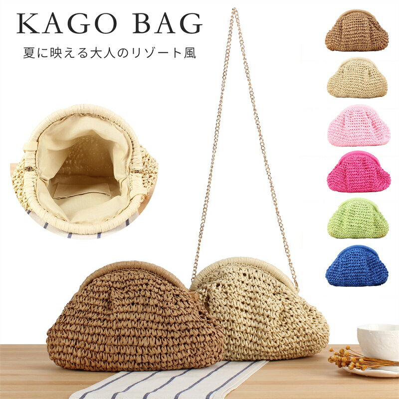 かごバッグ ペーパーバッグ 編みバッグ ショルダー 斜め掛け 肩掛け レディース シンプル カゴバッグ サマーバッグ 夏バッグ 内袋 無地 籠バッグ メッシュバッグ お出かけ 鞄 通勤 お仕事 可愛い ポケット コーディネート 送料無料 海外通販(4)