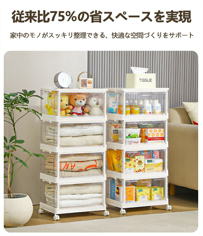 【期間限定200円クーポン】2個セット 収納ボックス 折りたたみ 収納ケース ふた付き キャスター付き 前開き プラスチック 衣装ケース 組立簡単 コンテナー 新生活 積み重ね 物入れ 透明 コンパクト 家庭用 中身が見える クリア タオル クローゼット 送料無料 海外通販