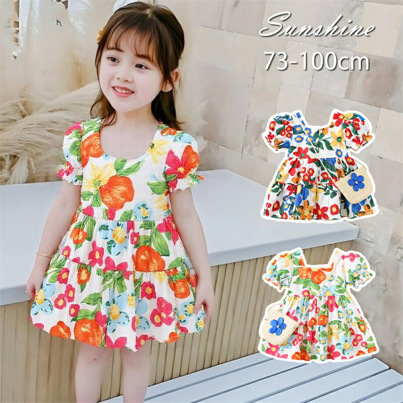 バッグ付き ワンピース 花柄 女の子 子供服 きれいめ 姉妹お揃い アロハ 海 旅行 沖縄 兄妹 ベビー キ..