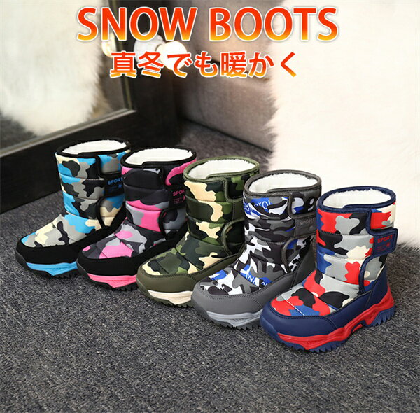スノーブーツ キッズ 裏起毛 雪靴 綿靴 冬用...の紹介画像2