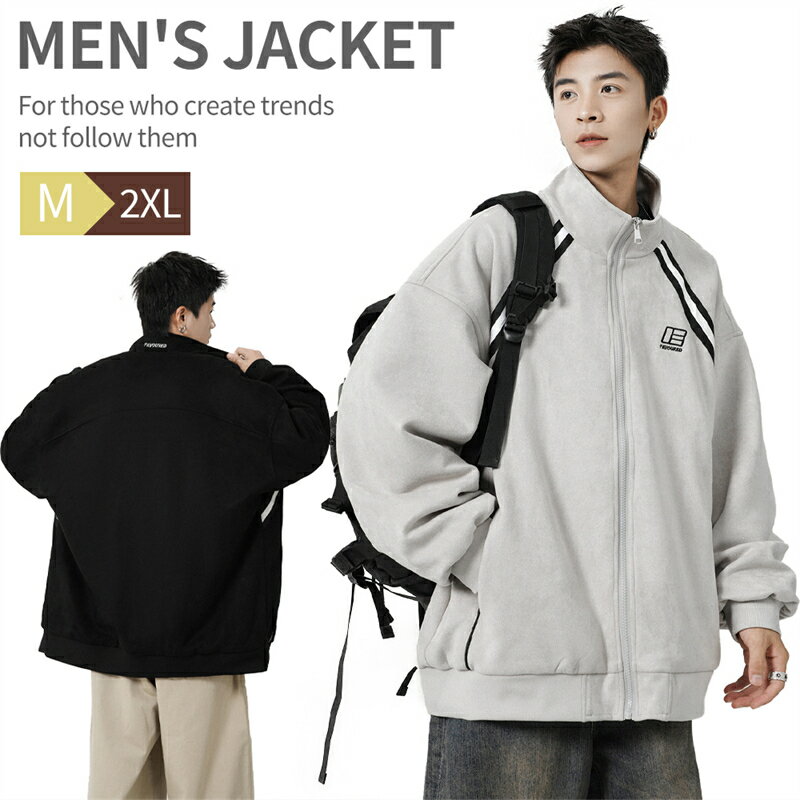 Rakuten - ジャケット アウター メンズ スタジアム スタジアムジャンパー レディース ファッション 秋服 通勤 ドロップショルダー ストリート 春秋 ユニセックス スタジャン メンズブルゾン 部活 イベント ショートコート シンプル グレー 送料無料 海外通販