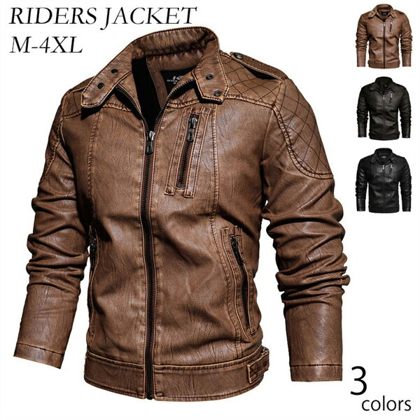 乐天商城 - ブルゾン ジャケット レザージャケット 無地 春秋冬 ライダース メンズ 革ジャン M L XL 2XL 3XL 4XL 通勤通学 長袖 大人 合成皮革 黒 バイクジャケット 秋服 トップス PUジャケット 20代 30代 40代 ブラック 大きいサイズ ユニセックス 男性 送料無料