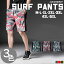 メンズ サーフパンツ メンズ ボードショーツ M L XL リゾート 旅行 プール 海 海外旅行 沖縄 夏 タウン..
