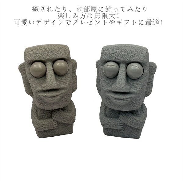 スクイーズ おもちゃ 2点セット かわいい 握る ストレス解消 もちもち 子供用 キッズ 大人用 ギフト プレゼント 癒す玩具 おもしろ玩具 癒されたり、お部屋に飾ってみたり、楽しみ方は無限大！可愛いデザインでプレゼントやギフトに最適！ cocosuner-10003356 cocosuner サンプル画像2