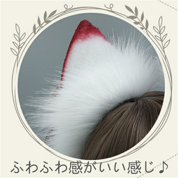 ハロウィン COSPLAY コスプレ きつねみみ リボン付き 獣耳 変装 文化祭 カチューシャ 仮装 狐耳 パーティー 狐 生放送 活動 女の子 女性 可愛い かわいい イベント キツネ 動物 キツネ耳 衣装 学園祭 巫女 動物コス 変身コスプレ 演劇 衣装