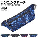 ランニングポーチ ショルダーバッグ ランニングバッグ ウエストポーチ 防水 小型 軽い 収納 軽量 社会人 スマートフォン ボディバッグ メンズ レディース ビジネス アウトドア 父の日 ジョギングポーチ iPhone カバン ギフト 送料無料