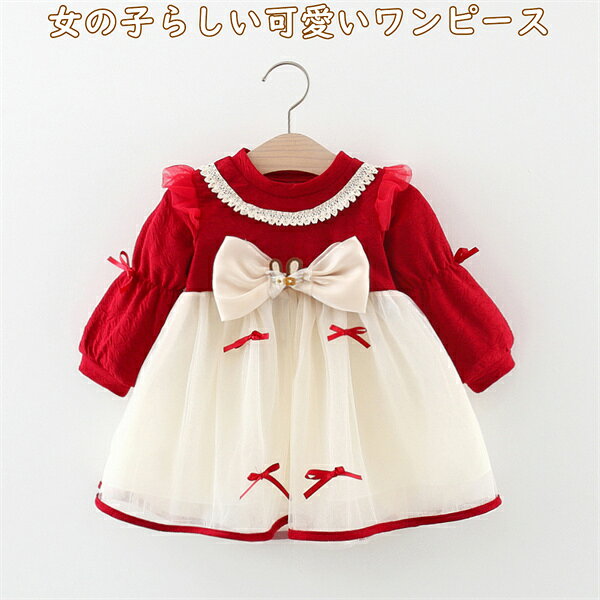 ワンピース キッズ服 ベビー服 キッズ 子供服 子ども服 ロリータ ロリタ スカート ...