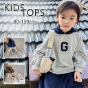 子供服 パーカー トップス 春秋 春物 韓国風ファッション キッズ服 フード付き ロング 長袖 ルームウェア 保育園 部屋着 普段着 ガールズ 女の子 男の子 ...