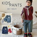 デニム パンツ 子供服 ワイドパンツ ガールズ キッズ 女の子 ネイビー ブルー 長ズボン 無地 シンプル 小学生 人気 かわいい コーデ ズボン 春秋 春物 ...