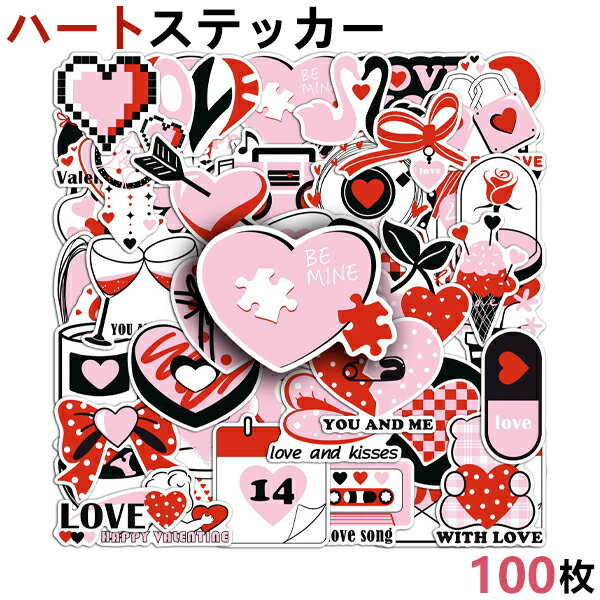 Rakuten - 100枚セット ステッカー バレンタインデー ラッピング用 ヘルメット キズ隠し ハワイ バイク 大量 シール 誕生日 記念日 詰め合わせ 面白い 防水 キット おもしろ かわいい ギター 玩具 おもちゃ ホビー手帳 スーツケース 自転車 スマホ 色あせない