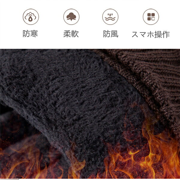 バイクグローブ 裏起毛 冬用 手袋 メンズ フリーサイズ スキーグローブ 滑りとめ ...