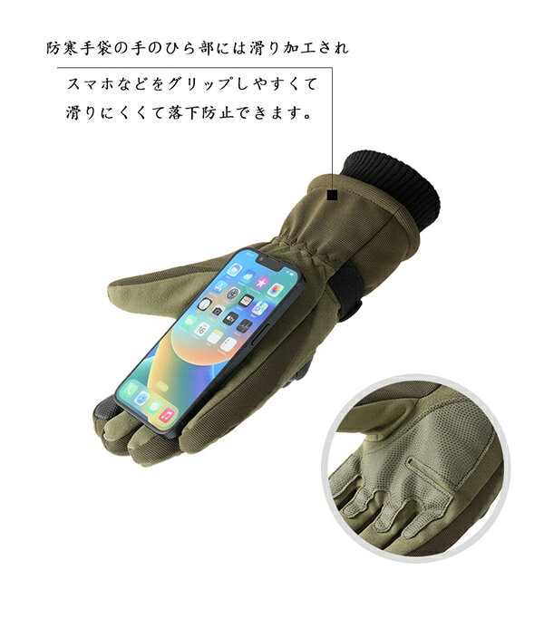バイクグローブ メンズ 冬用 手袋 裏起毛 スマホ対応 スキーグローブ サイクルグロ...
