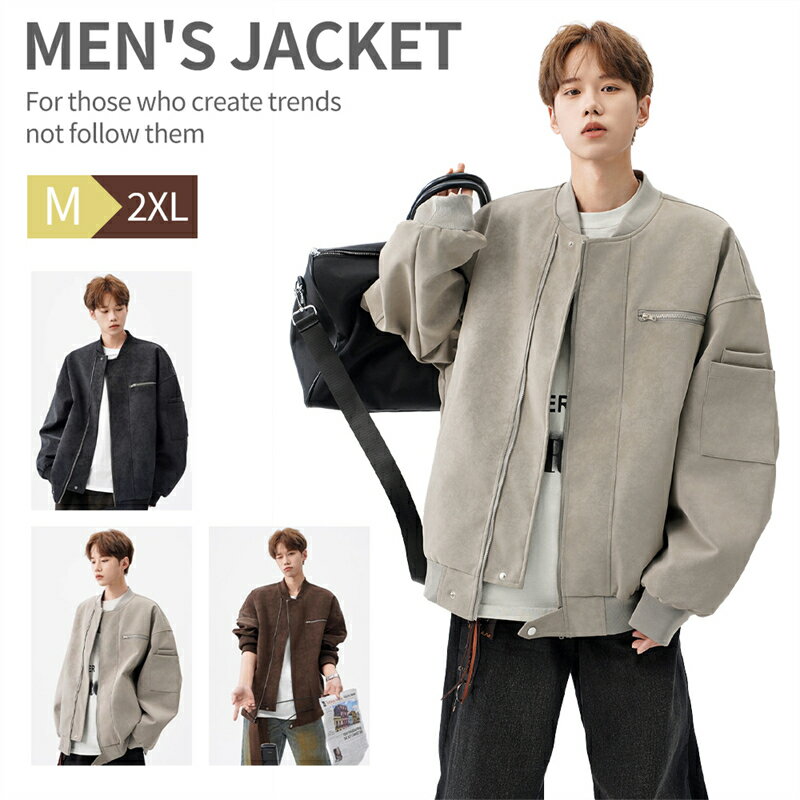 Rakuten - スタジアムジャケット アウター メンズ スタジアムジャンパー 春秋 ユニセックス レディース ファッション 秋服 通勤 ストリート ドロップショルダー スタジャン メンズブルゾン 部活 イベント ショートコート シンプル ブラック 送料無料 海外通販