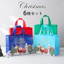 ラッピング 袋 6枚セット 贈り物 包装袋 クリスマスツリー サンタクロース プレゼント用 レッド お菓子入れ 手提げ袋 販促品包装 デコレーション クリスマス...