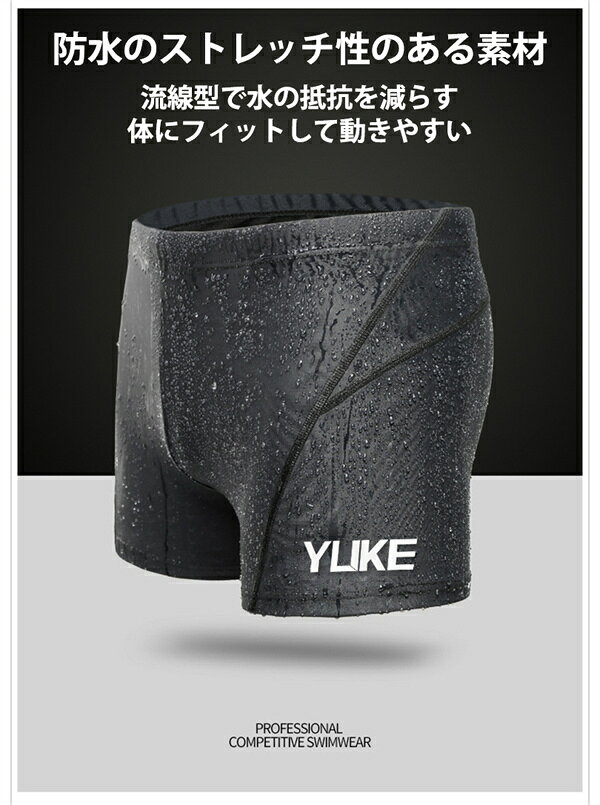競泳水着 6点セット メンズ 水着 フィットネス水着 スイムキャップ 耳栓 鼻栓 スイミングゴーグル 水泳パンツ ジム スポーツ水着 バッグ 吸汗速乾 大きいサイズ トランクス 耐塩素 メンズ競泳用水着 練習用 トレーニング 海 プール 水遊び 送料無料 cocosuner-10005035 cocosuner サンプル画像3