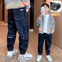 裏起毛パンツ キッズ ジーンズ 冬物 子供服 ボトムス シンプル あったか ロングパンツ 長ズボン 男の子 ボーイズ 女の子 ガールズ ユニセックス 秋 子ども服 キッズ ジュニア 送料無料 110cm 120cm 130cm 140cm 150cm 160cm 楽天海外通販(4)
