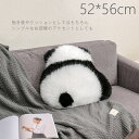 抱き枕 クッション ぬいぐるみ ギフト パンダ panda 枕 まくら 可愛い 52*56cm 洗える 抱きまくら 敬老の日 プレゼント お部屋の飾り 誕生日 子供 柔らか 触り抜群 彼女 インテリア おもちゃ 楽天海外通販