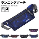 ランニングポーチ ウエストポーチ ショルダーバッグ ランニングバッグ ジョギングポーチ ビジネス アウトドア ボディバッグ メンズ レディース 防水 小型 軽い...