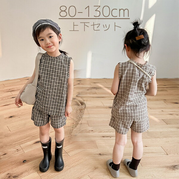 セットアップ キッズ服 子供服 綿製 ノースリーブ 上下セット Tシャツ ハーフパンツ 女の子 男の子 ジュニア パジャ…