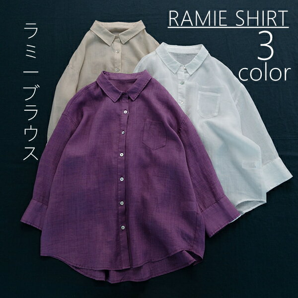 shirt1082four-111.jpg shirt1082four-111.jpg
