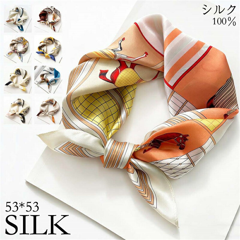 Other - オフィススカーフ シルクスカーフ 薄手 透け感 正方形 絹 100％シルク 53*53cm ネッカチーフ バッグチャーム 夏 きれい 敬老の日 レディース サテン シルク ミニスカーフ 伝統 春 秋 誕生日 プレゼント ギフト