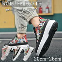 ローラーシューズ ローラースケート スポーツ 取り外し式 4輪タイプ 2輪タイプ 大人 メンズ レディース 男女兼用 スニーカー 運動靴 靴 スポーツ ジュニア...