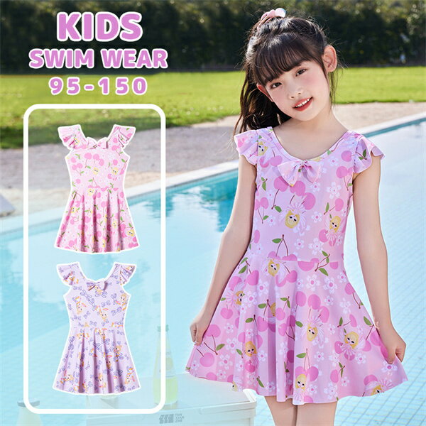 ワンピース 水着 ノースリーブ キッズ 女の子 スイムウェア フリル オールインワン 海水浴 川遊び 子供 露出控えめ 保育園 小学生幼稚園 かわいい こども プール ビーチ リゾート スイミング 100cm 110cm 120cm 130cm 140cm 150cm 送料無料