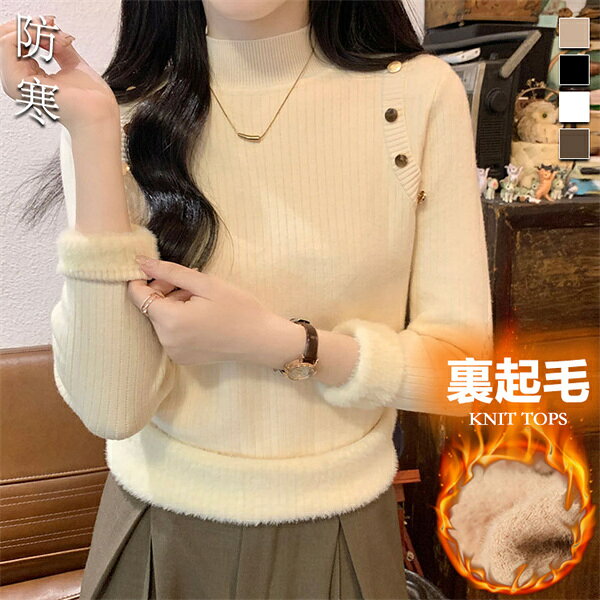Rakuten - ニット 裏起毛 ハイネック セーター レディース トップス 42-62kg ニットセーター オフィス シャギー シンプル 無地 きれいめ カジュアル 長袖 裏ボア 秋冬 暖か 防寒 大人 女性 極暖 プルオーバー 暖かい 通勤 フリーサイズ 送料無料