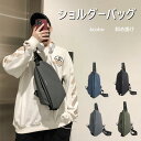 ショルダーバッグ メンズ レディース 撥水 防水 4color ワンショルダー 軽量 バッグ 斜め掛け 斜めがけ 小さめ 小型 かばん 鞄 自転車 釣り 登山 スキー 通勤 通学 ビジネス スノーボード スポーツバッグ おしゃれ かっこいい 楽天海外通販(4)
