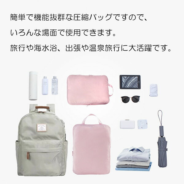 2個セット 圧縮 トラベルポーチ 5color 旅行用圧縮袋 圧縮バッグ トラベルポーチ 圧縮 バッグ ファスナー 圧縮 50％ 空間節約 衣類仕分け 収納ポーチ 衣類 旅行用 衣類旅行圧縮 旅行用 便利グッズ 出張 軽量 整理用 便利旅行圧縮バッグ 楽天海外通販 cocosuner-10004250 cocosuner サンプル画像2