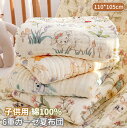 110*105cm 6重ガーゼ ベビーブランケット 夏用 夏布団 抱き布団 丸洗い 赤ちゃん 夏掛け布団 新生児 ガーゼケット 防寒 ひざ掛け お昼寝 出産祝い 幼稚園 大判 子供 エアコン対応 冷房対策 ストラップ ダブルガーゼ ベビー毛布 寝具 海外通販