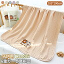 105*100cm 6重ガーゼ ベビーブランケット ガーゼケット 防寒 ひざ掛け お昼寝 出産祝い 夏用 夏布団 抱き布団 赤ちゃん 夏掛け布団 新生児 幼稚園 ストラップ ダブルガーゼ ベビー毛布 寝具 大判 子供 エアコン対応 冷房対策 海外通販